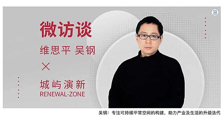 2023年官宣-_-第五届REARD城市更新设计奖新赛季开启，彰显专业和深度，设计为盘活存量资产增值_0028_图层-29.jpg