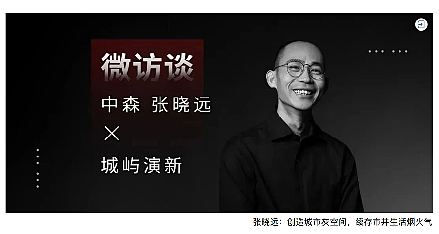 2023年官宣-_-第五届REARD城市更新设计奖新赛季开启，彰显专业和深度，设计为盘活存量资产增值_0030_图层-31.jpg