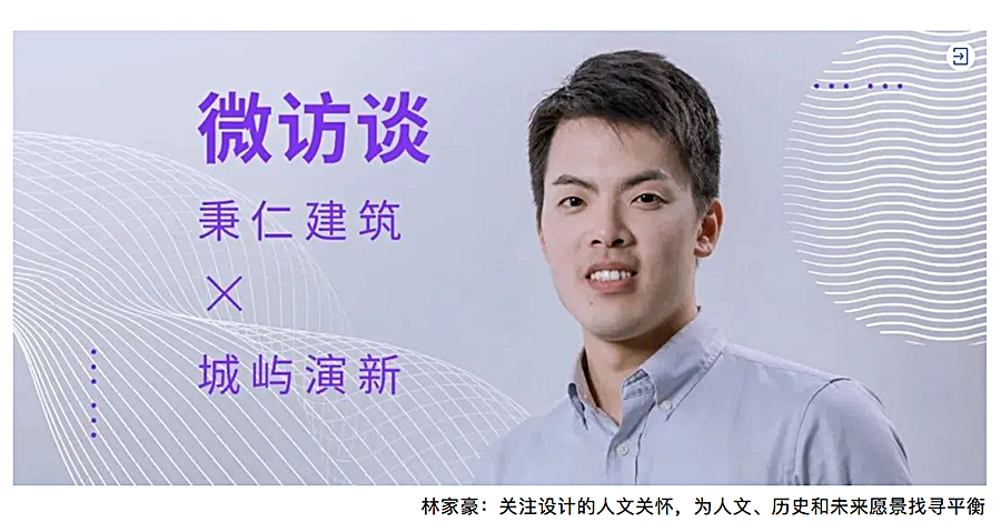 2023年官宣-_-第五届REARD城市更新设计奖新赛季开启，彰显专业和深度，设计为盘活存量资产增值_0033_图层-34.jpg