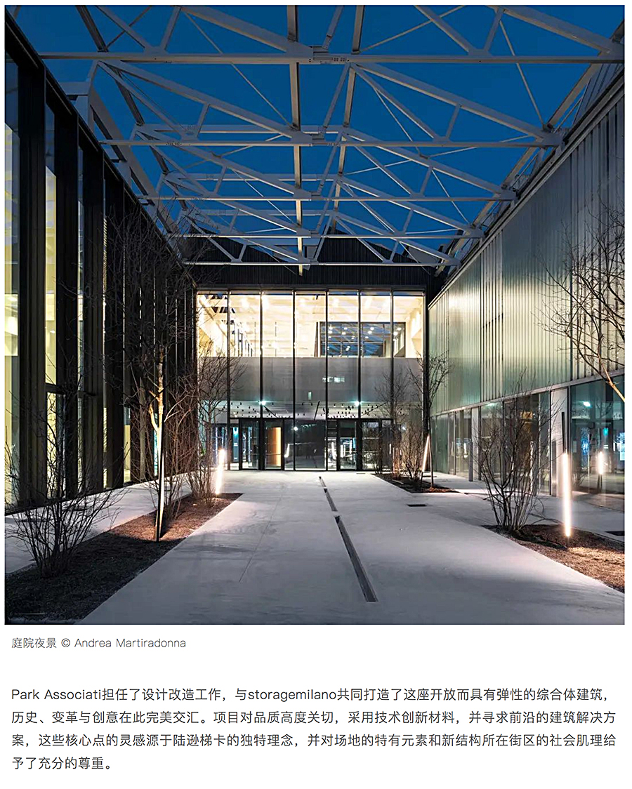 青年设计星启动推文(1)_0006_图层-7.jpg