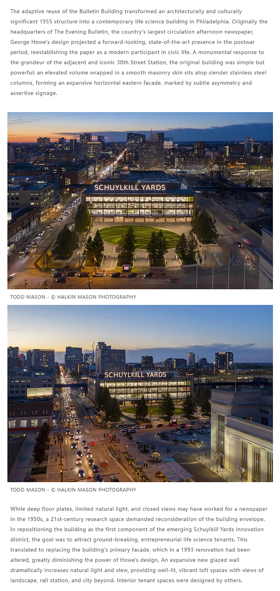 Renewal-Zone：费城公报大楼改造︱城市地标建筑的再诠释_0006_图层-7 拷贝.jpg