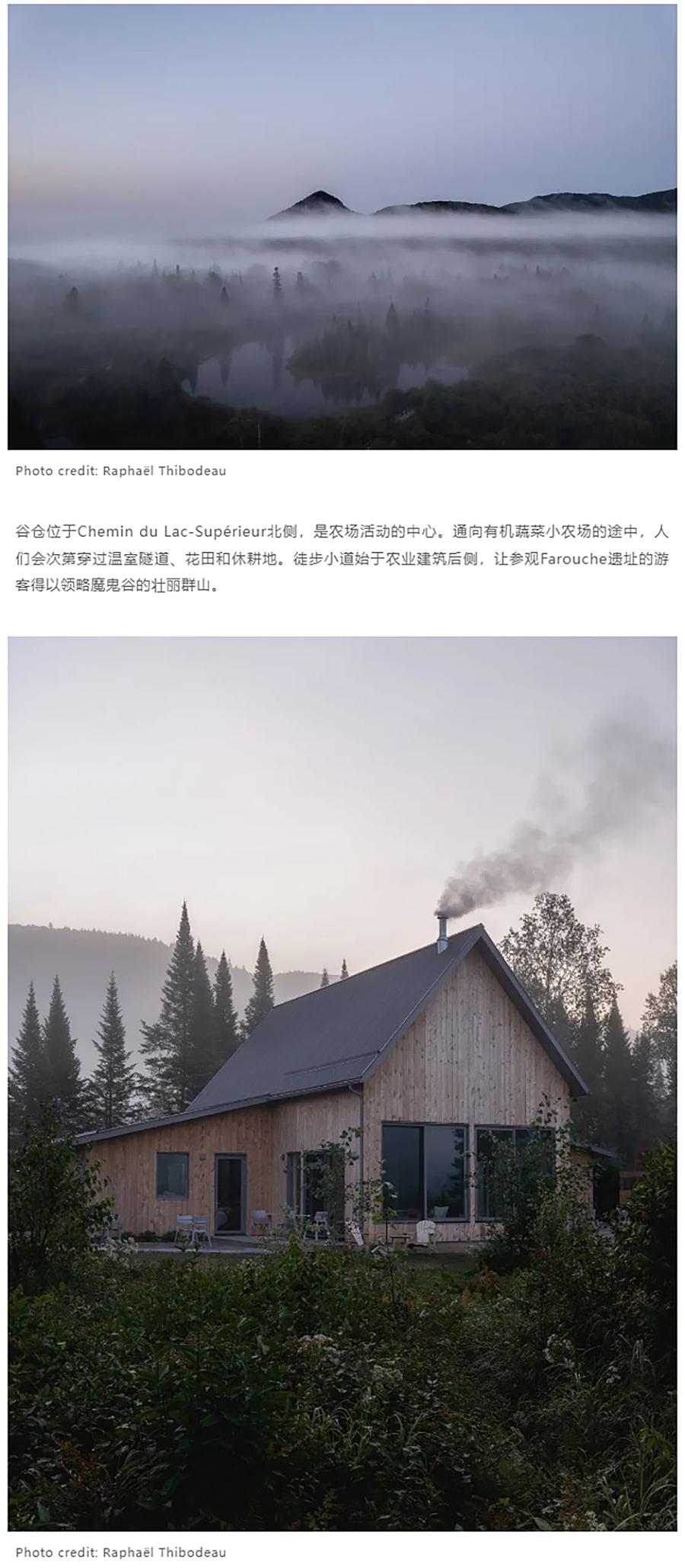 回归心灵的根脉之地︱徒步胜地的观光农场露营地_0001_图层-2 拷贝.jpg