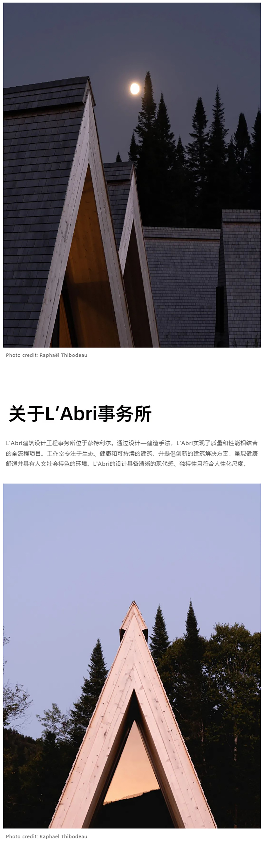 回归心灵的根脉之地︱徒步胜地的观光农场露营地_0005_图层-6 拷贝.jpg
