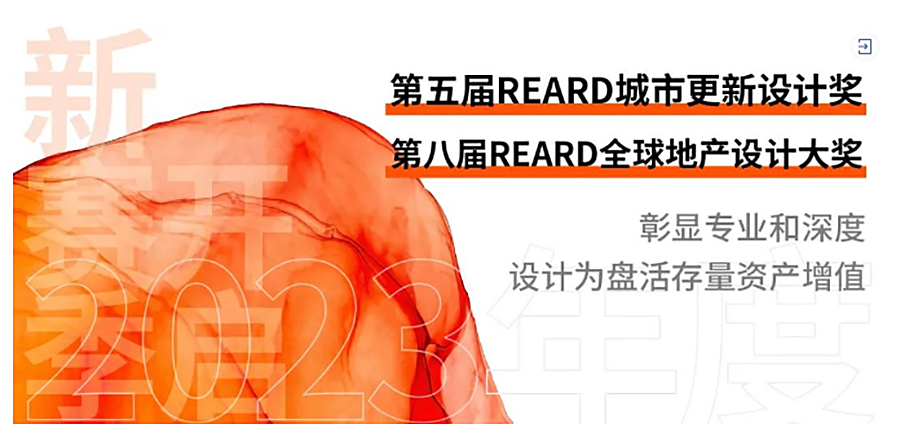 Renewal-Zone：LEED金级的住宅新解｜当设计履践社会贡献：玫瑰公寓_0000_图层-1 拷贝.jpg