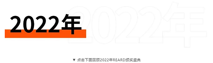 “陆家嘴城市设计日——办公建筑的创新型改造主题沙龙”圆满落幕-_-此刻带你重回现场_0007_图层-8 拷贝.jpg