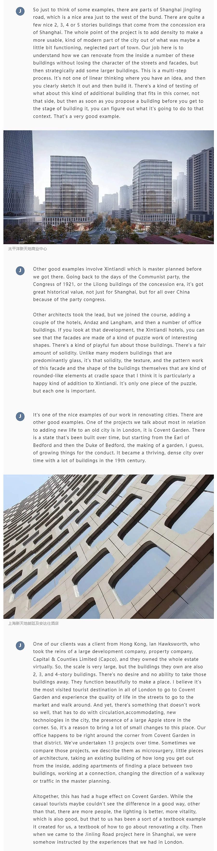 REARD城市会客厅：推寻卓越-履践革新︱对话KPF总裁James-von-Klemperer_0011_图层-12 拷贝.jpg