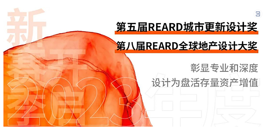 Renewal-Zone：蒂凡尼地标的全新演绎∣OMA-_-SHOHEI-SHIGEMATSU新作_0000_图层-1 拷贝.jpg