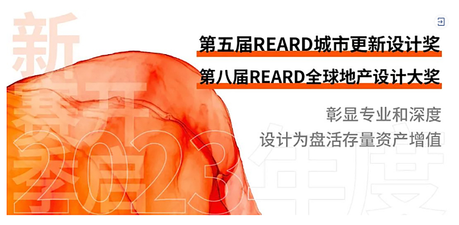 Renewal-Zone：鸡舍桃花源︱变废为宝的恬适之野_0000_图层-1 拷贝.jpg
