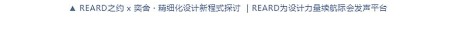 传递数字智享大未来｜2023REARD数字化赋能城市可持续发展论坛圆满落幕_0009_图层-10 拷贝.jpg