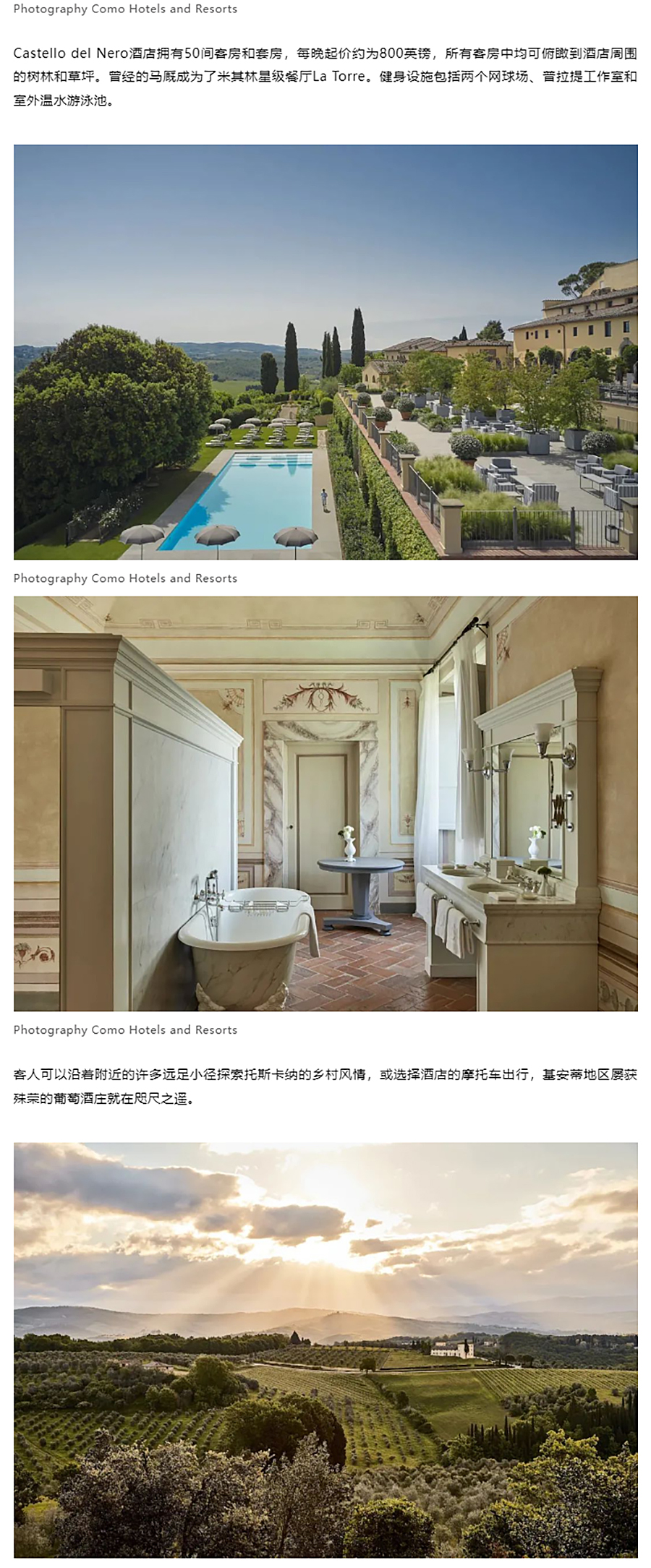 Renewal-Zone：阅读历史的层次︱一座古老城堡的新戏开场_0004_图层-5 拷贝.jpg