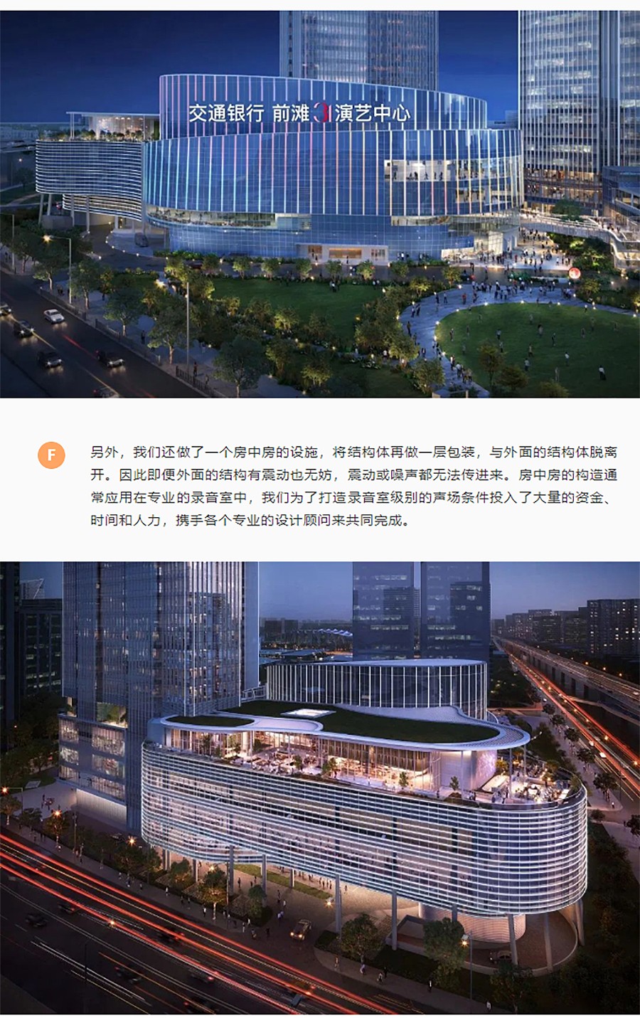 REARD城市会客厅：前滩31：城市模板3(1_05.jpg