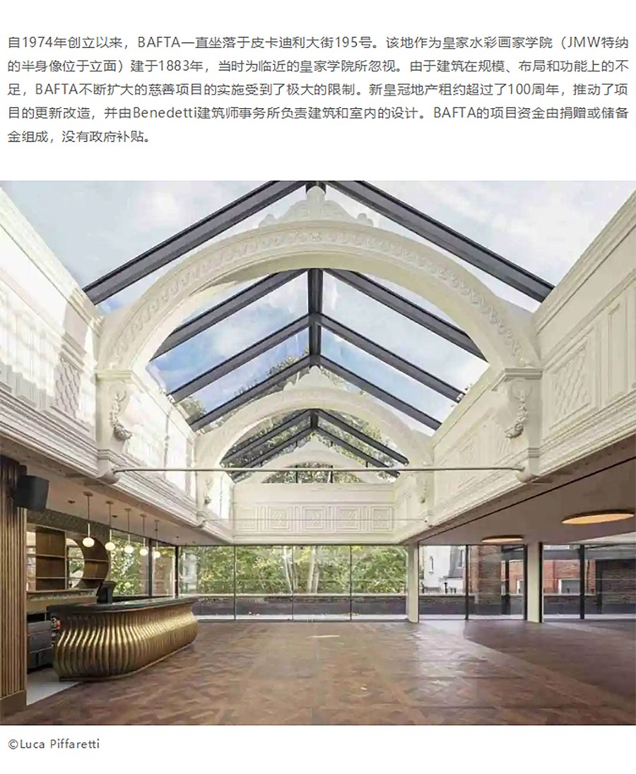 Renewal-Zone：再塑可持续性与长效潜能︱英国电影和电视艺术学院总部-1_03.jpg