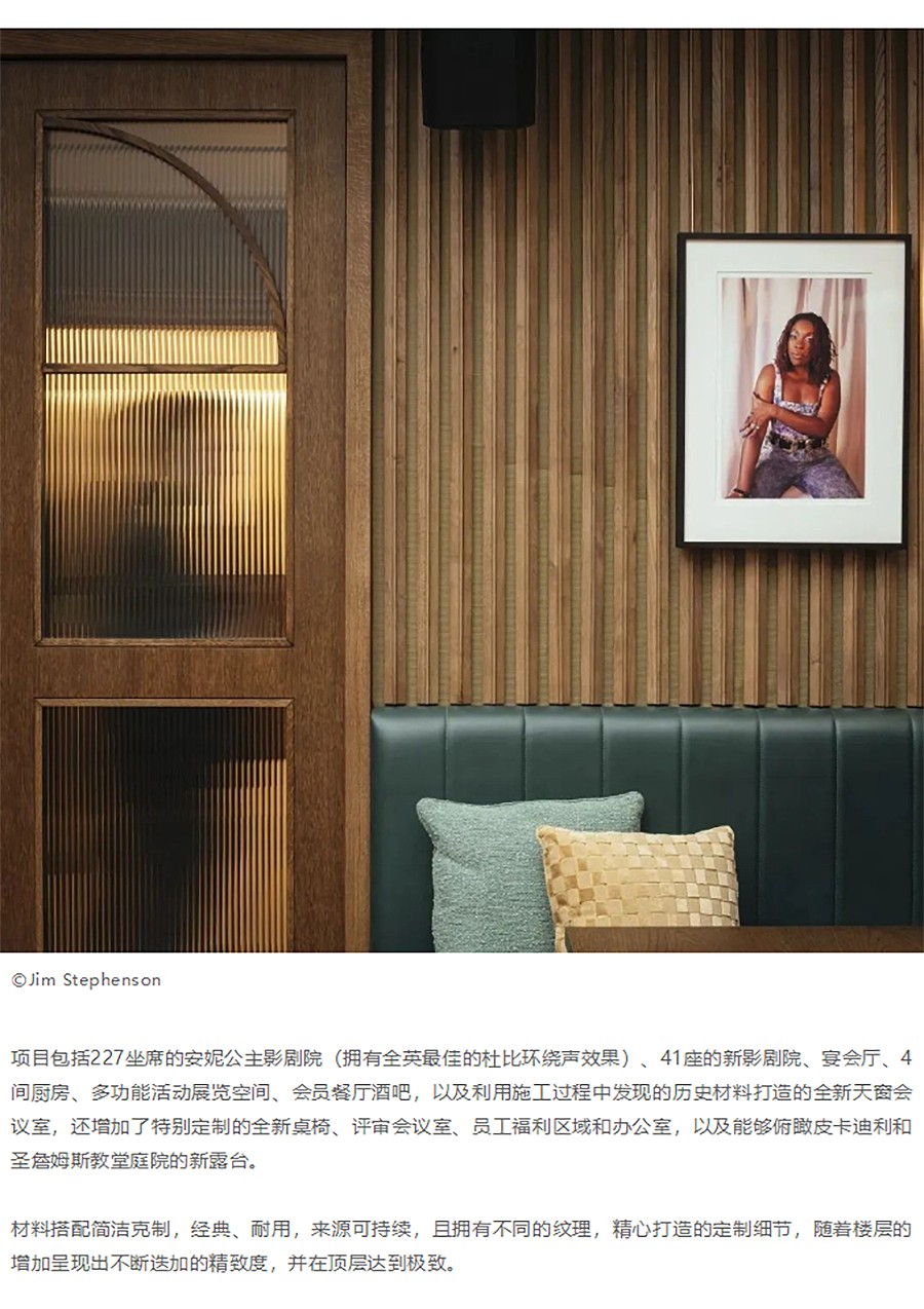Renewal-Zone：再塑可持续性与长效潜能︱英国电影和电视艺术学院总部-2_01.jpg