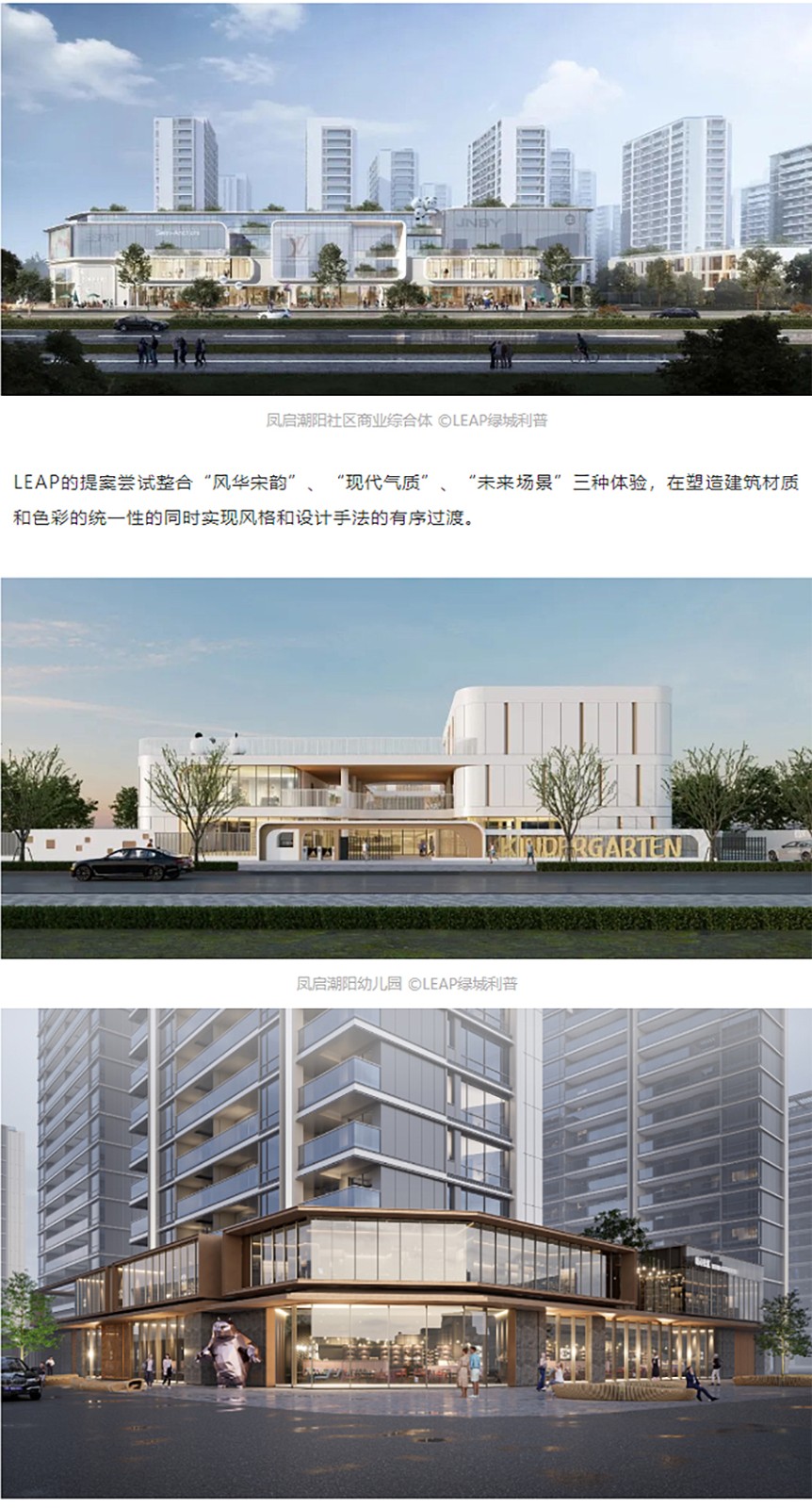 Renewal-Zone：做平衡的新艺术-_-点亮复合场景的新构象-2_01.jpg