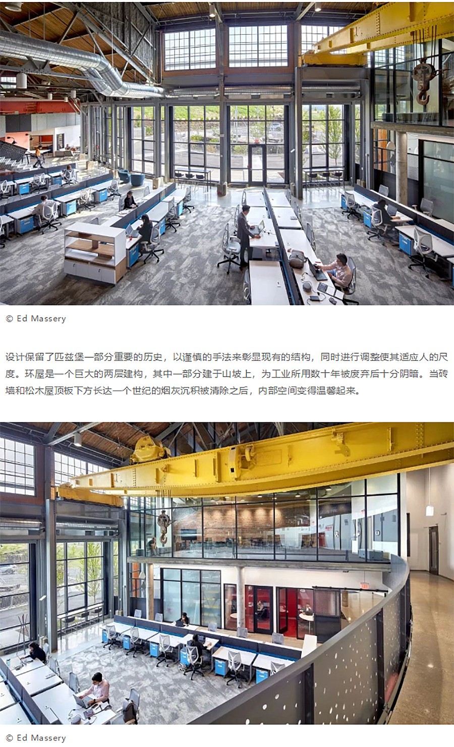 Renewal-Zone：与韧性城市同行︱-匹兹堡Hazelwood-Green环屋-1_07.jpg