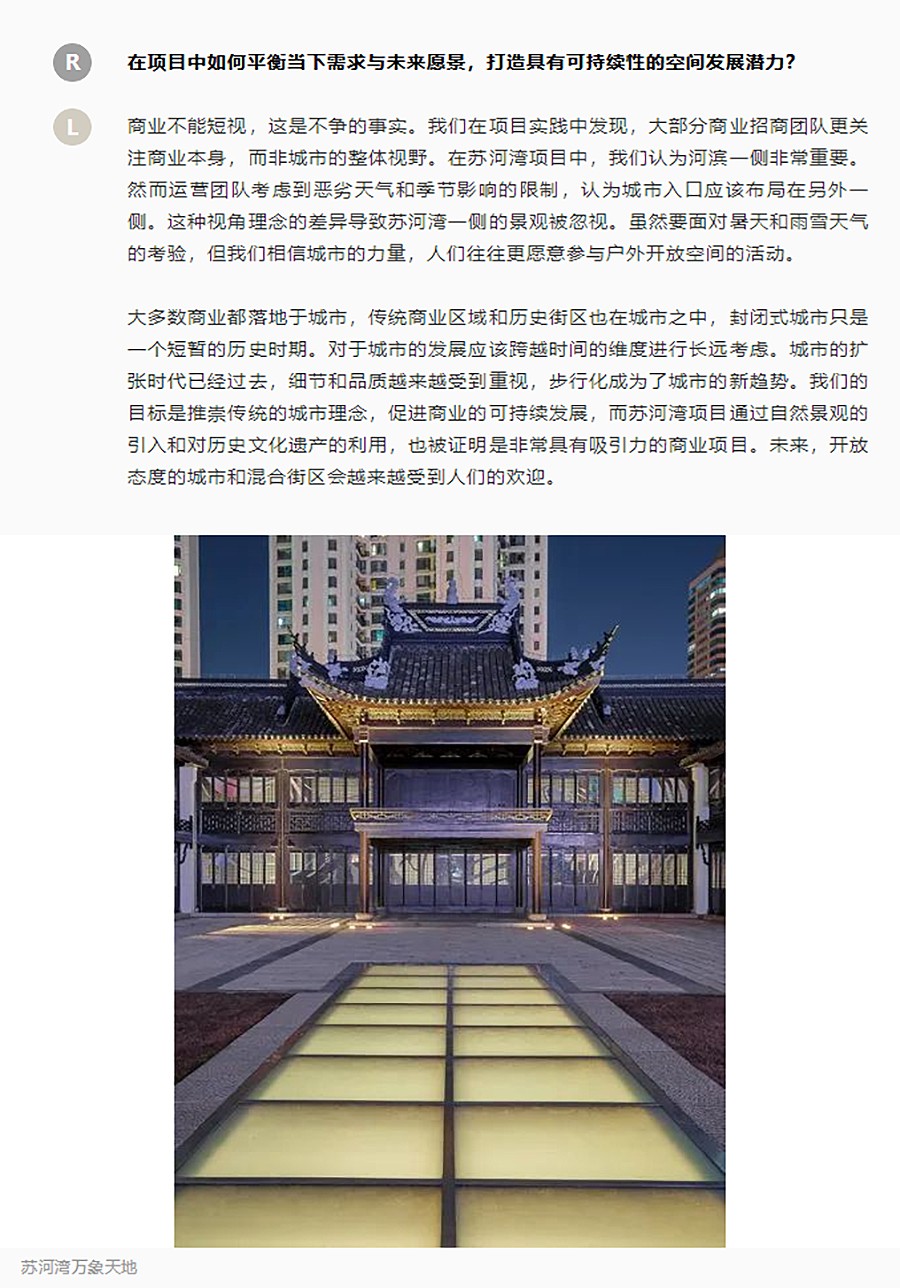 Renewal-Zone：不拘于定义，Kokaistudios的共性与个性（下篇）︱专访李伟-1_05.jpg