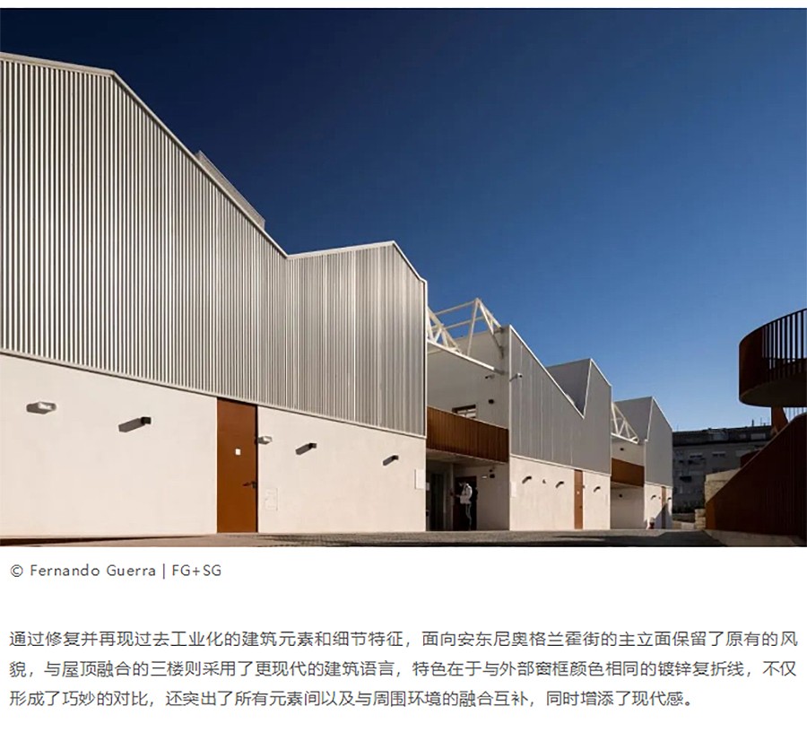 Renewal-Zone：葡萄牙工业厂房的住宅群落诞生记-2_02.jpg