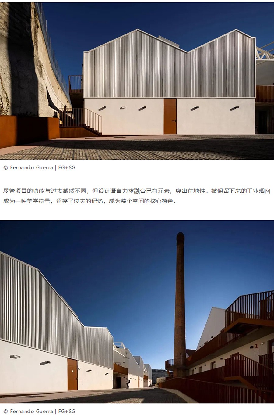 Renewal-Zone：葡萄牙工业厂房的住宅群落诞生记-2_04.jpg