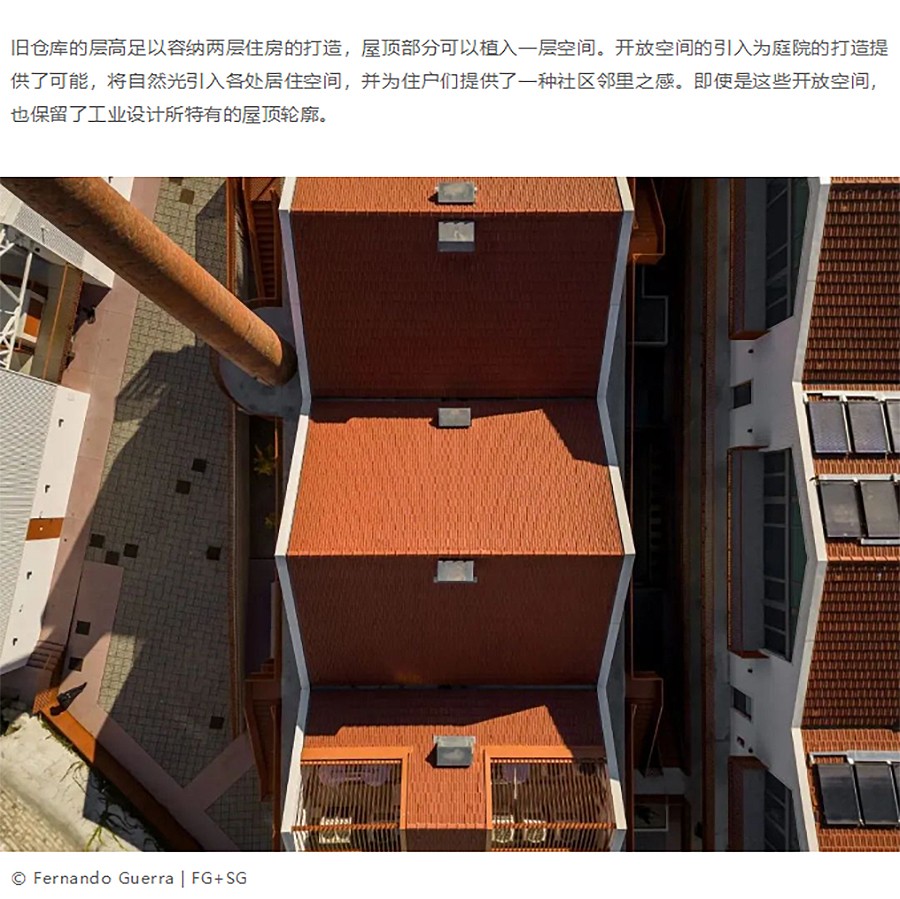 Renewal-Zone：葡萄牙工业厂房的住宅群落诞生记-2_06.jpg