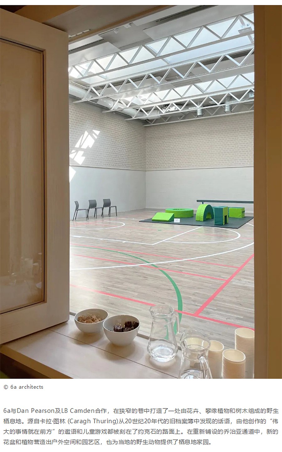Renewal-Zone：建筑与艺术の好事发生︱百年破旧地下健身馆的奇袭-2_03.jpg
