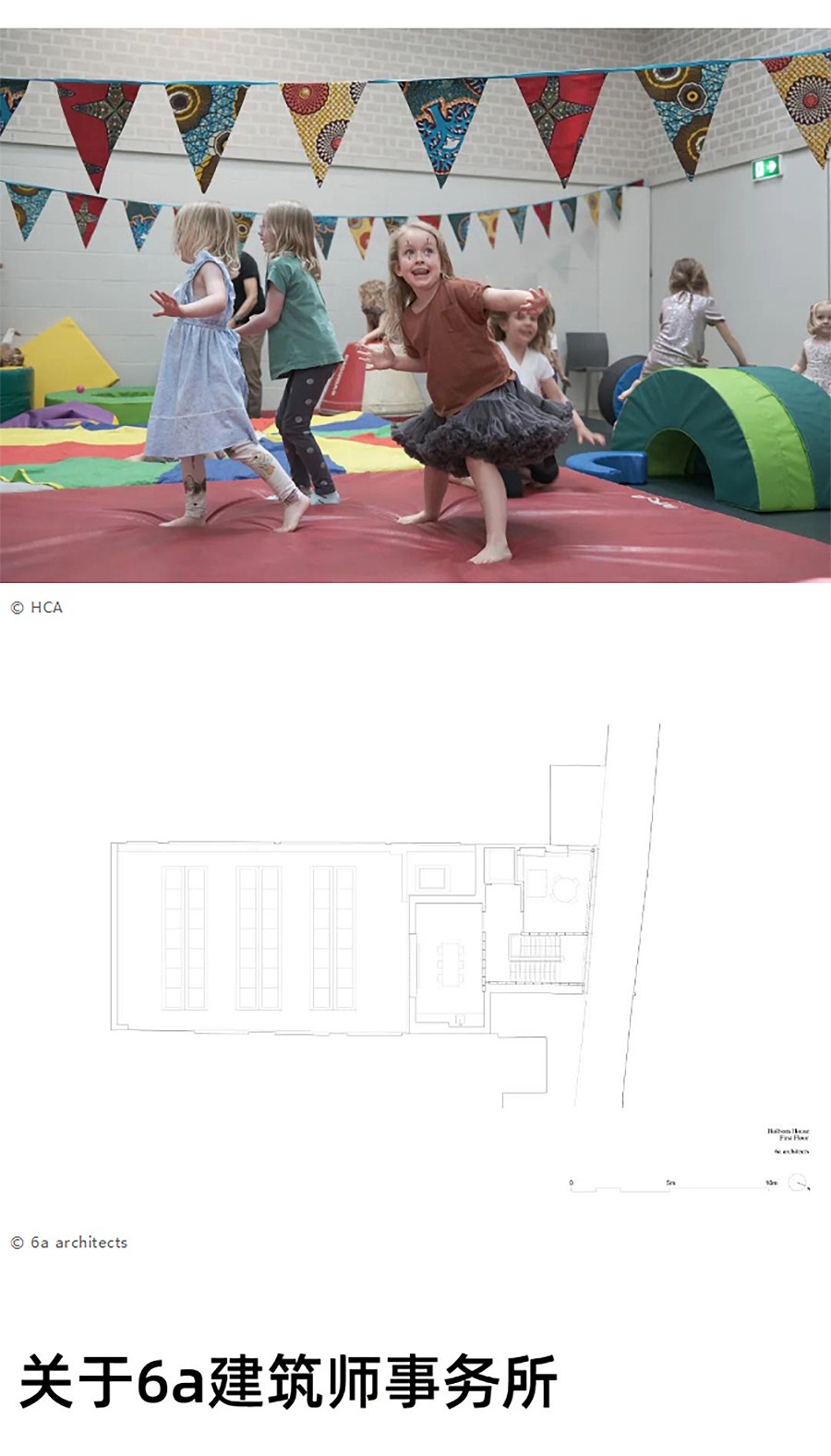Renewal-Zone：建筑与艺术の好事发生︱百年破旧地下健身馆的奇袭-2_04.jpg