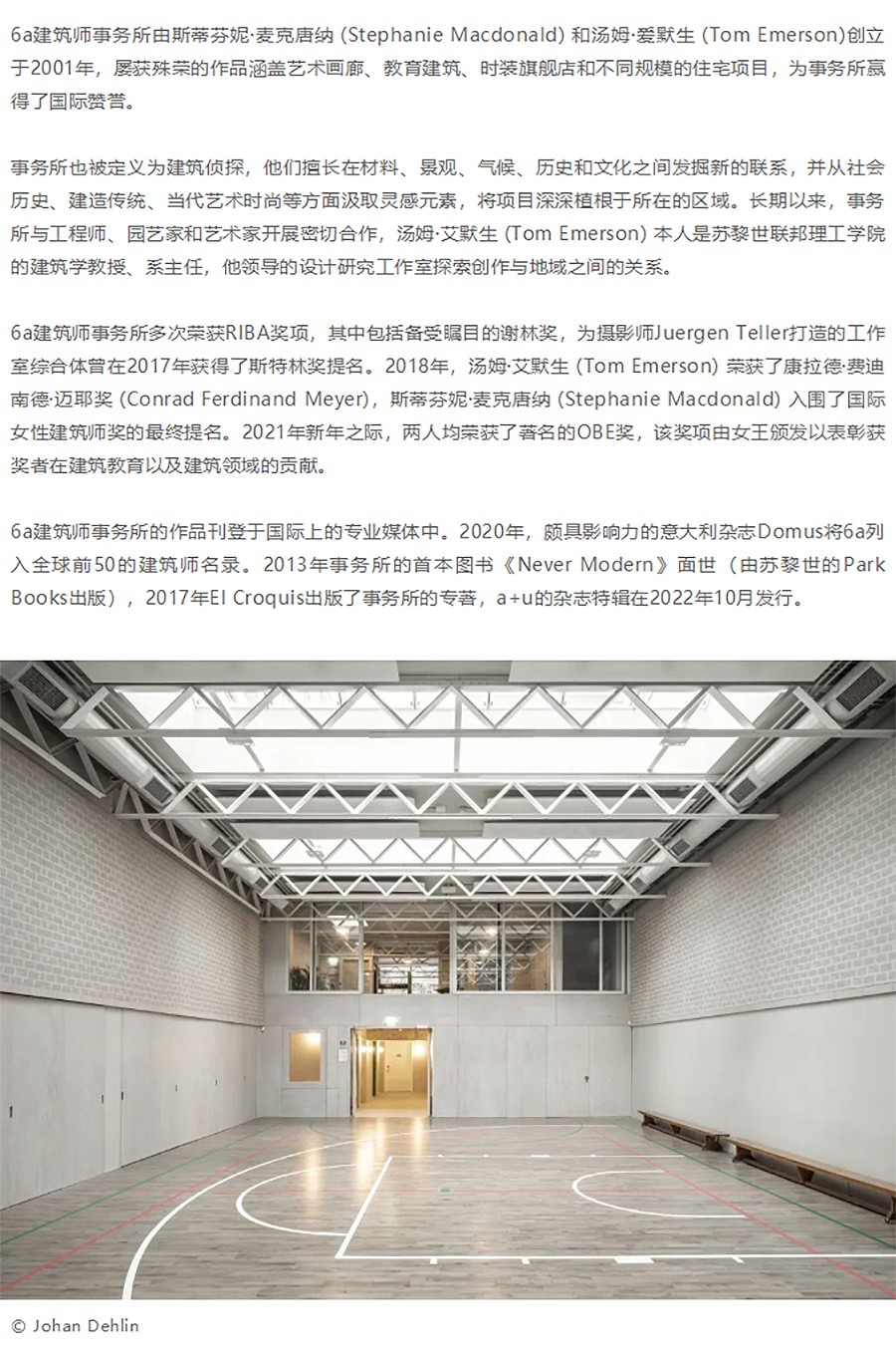 Renewal-Zone：建筑与艺术の好事发生︱百年破旧地下健身馆的奇袭-2_05.jpg