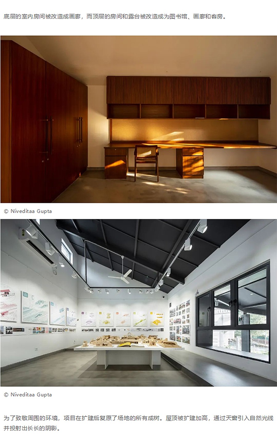 Renewal-Zone：孟加拉文艺复兴发源地旧宅的适应性演绎︱Arthshila文化综合体-2_01.jpg