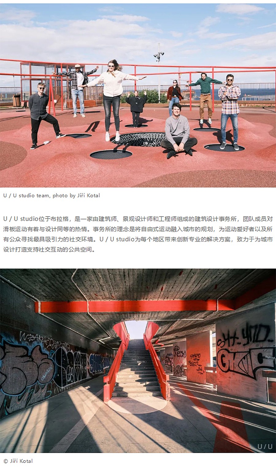 Renewal-Zone：另类布拉格︱地下隧道改造极限运动天地-2_05.jpg