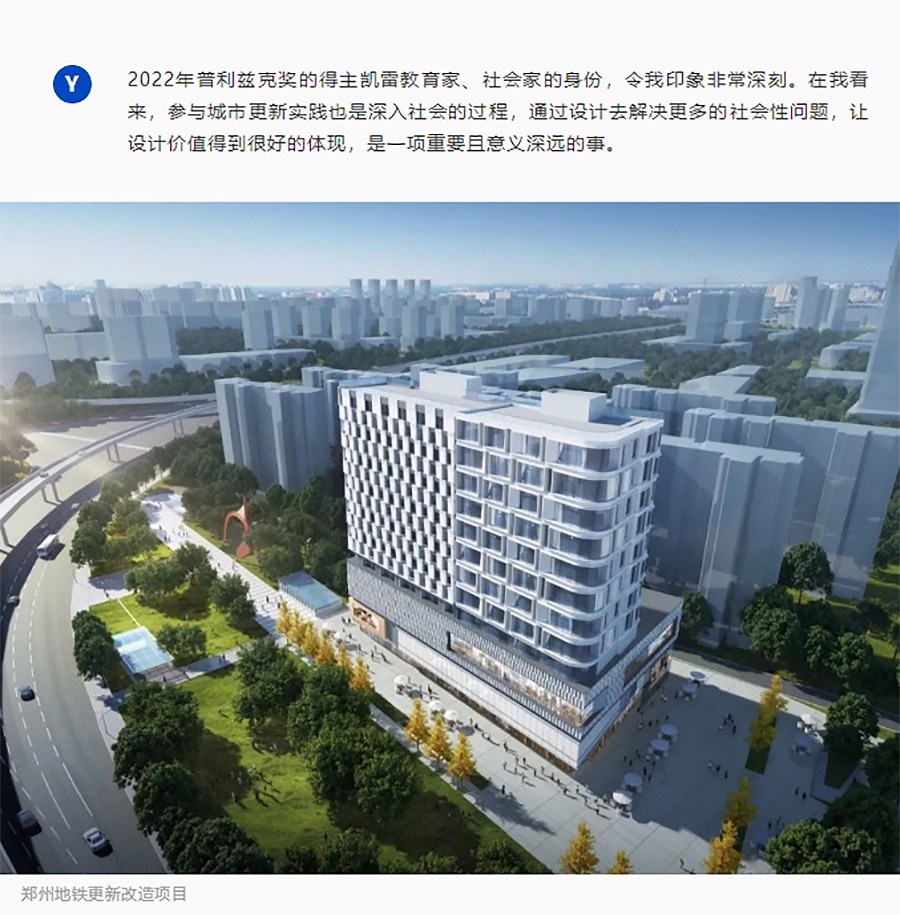 Renewal-Zone：专访徐辉设计-杨光︱解决问题-塑造价值：建构城市空间的进化论-3_08.jpg