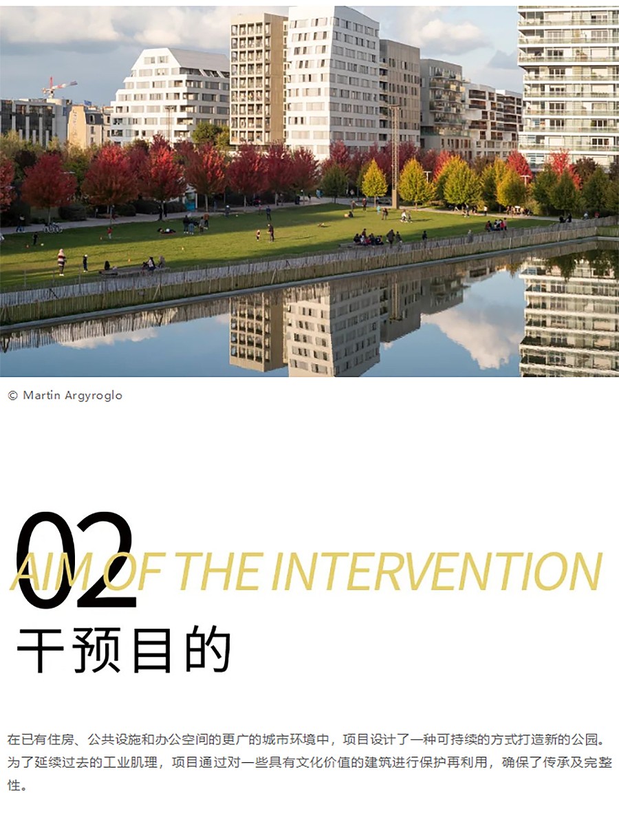 Renewal-Zone：在巴黎的历史街区串联绿色︱火车站台上诞生的城市生态公园-1_04.jpg