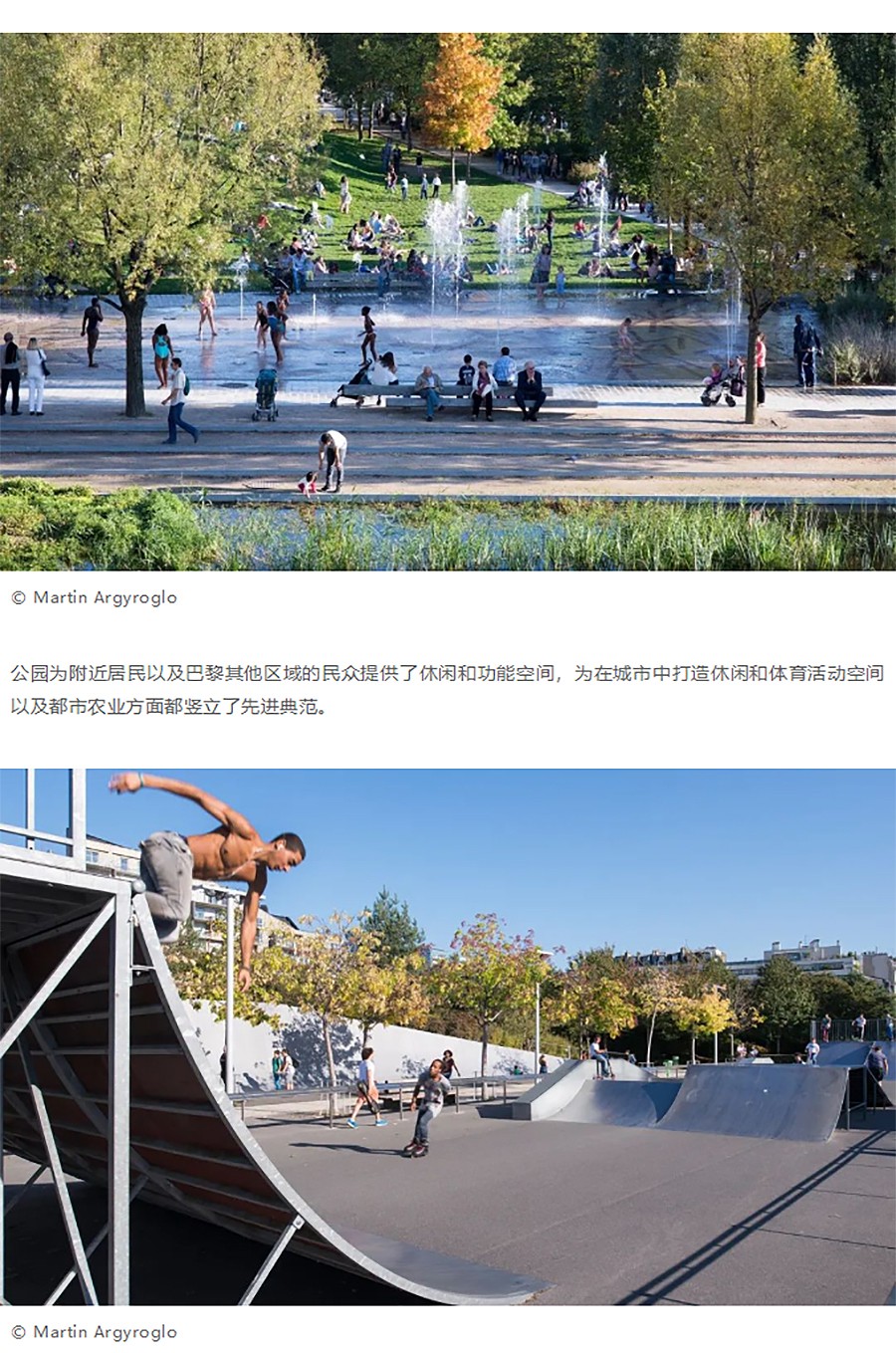 Renewal-Zone：在巴黎的历史街区串联绿色︱火车站台上诞生的城市生态公园-2_03.jpg