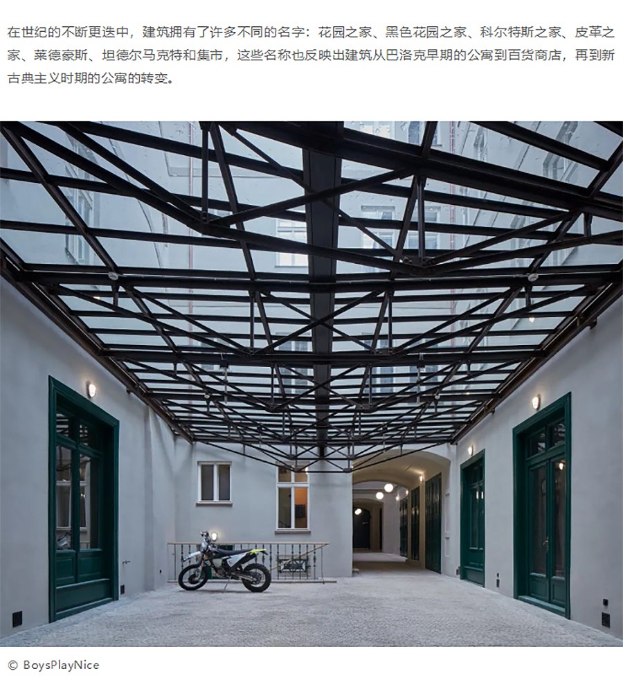 Renewal-Zone：布拉格漫步焕新︱跨街建筑集群的再塑-2_01.jpg