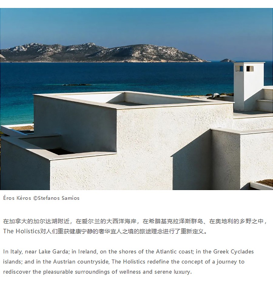 Renewal-Zone：去探索-去寻觅-去体验：从村落-历史建筑的改造更新到生态设计-1_04.jpg