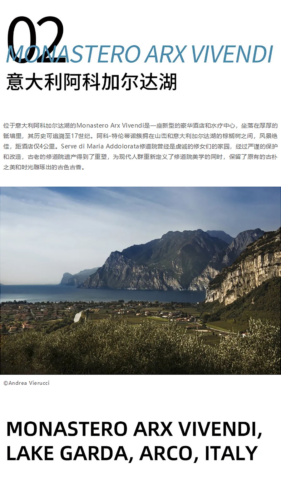 Renewal-Zone：去探索-去寻觅-去体验：从村落-历史建筑的改造更新到生态设计-2_02.jpg