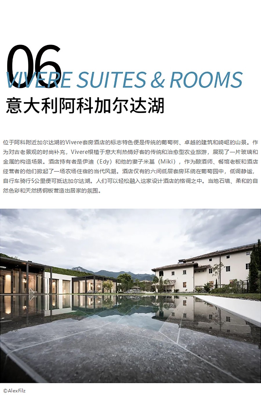 Renewal-Zone：去探索-去寻觅-去体验：从村落-历史建筑的改造更新到生态设计-4_03.jpg
