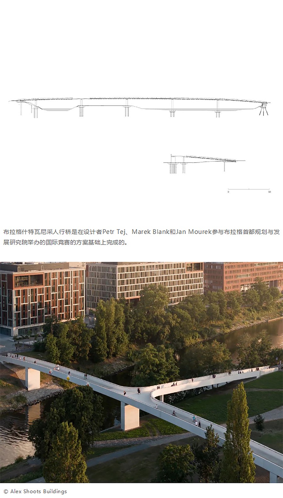 Renewal-Zone：布拉格什特瓦尼采人行桥-1_02.jpg