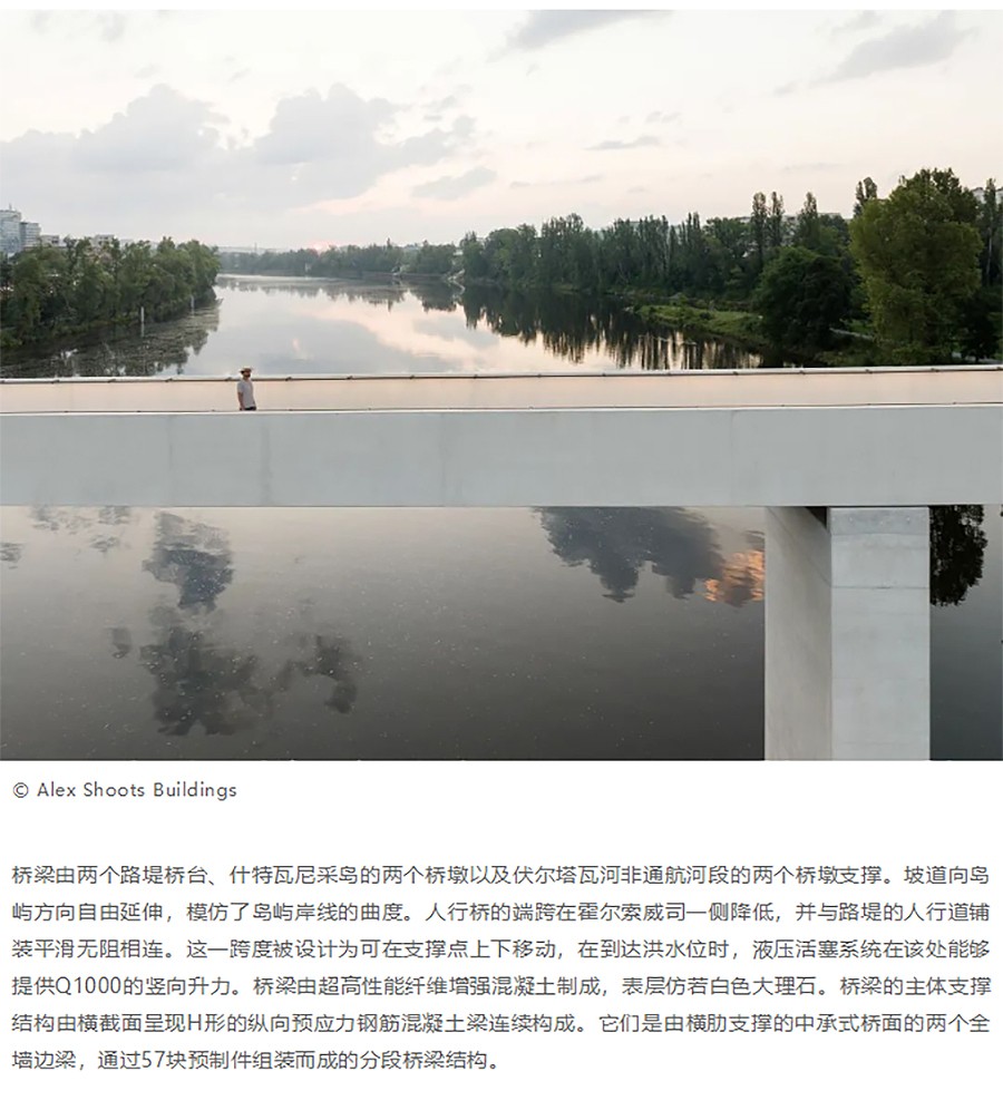 Renewal-Zone：布拉格什特瓦尼采人行桥-1_05.jpg