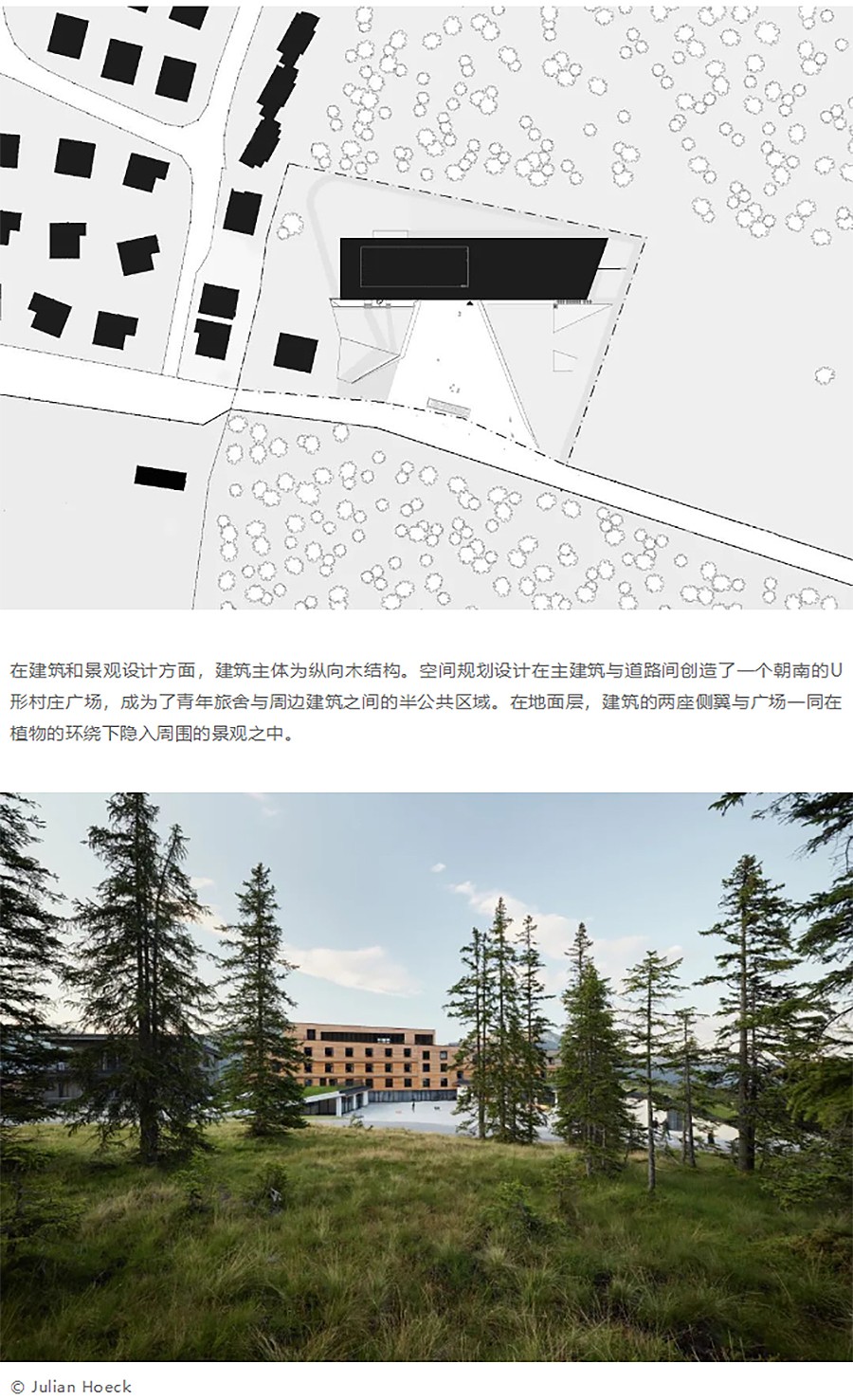 Renewal-Zone：阿尔卑斯山间的低碳游踪︱盖洛斯青年旅舍-1_04.jpg