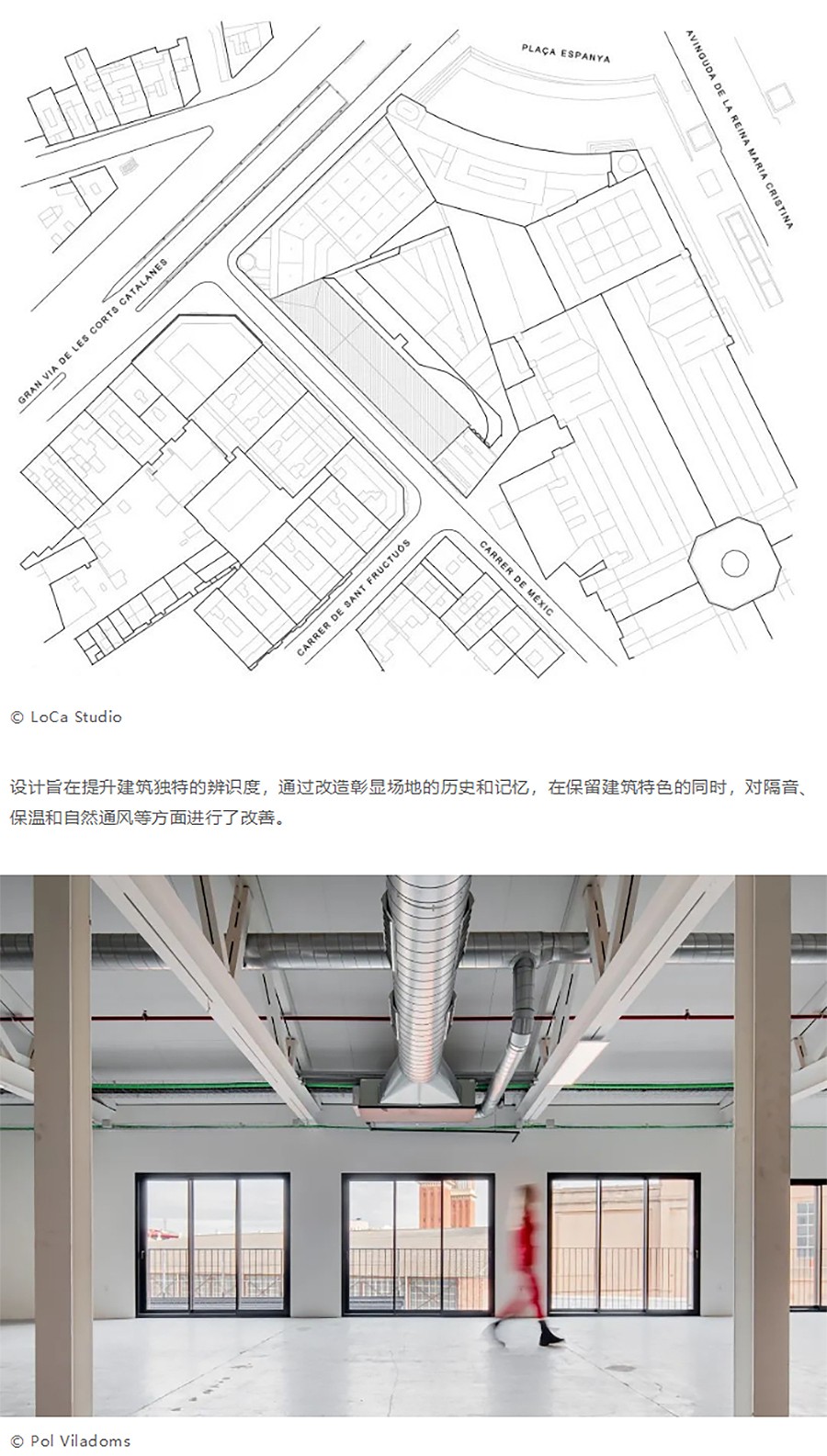 Renewal-Zone：纺织厂旧址链接文化未来︱Forkstone办公中心-1_04.jpg