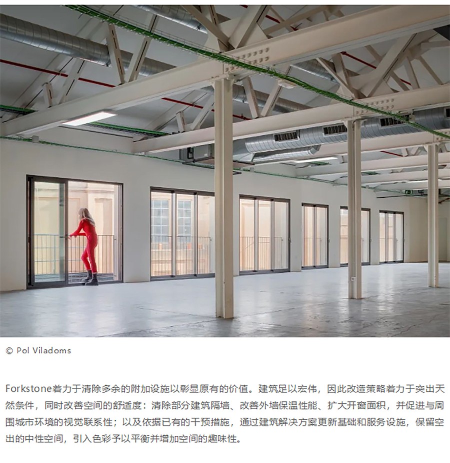 Renewal-Zone：纺织厂旧址链接文化未来︱Forkstone办公中心-1_05.jpg
