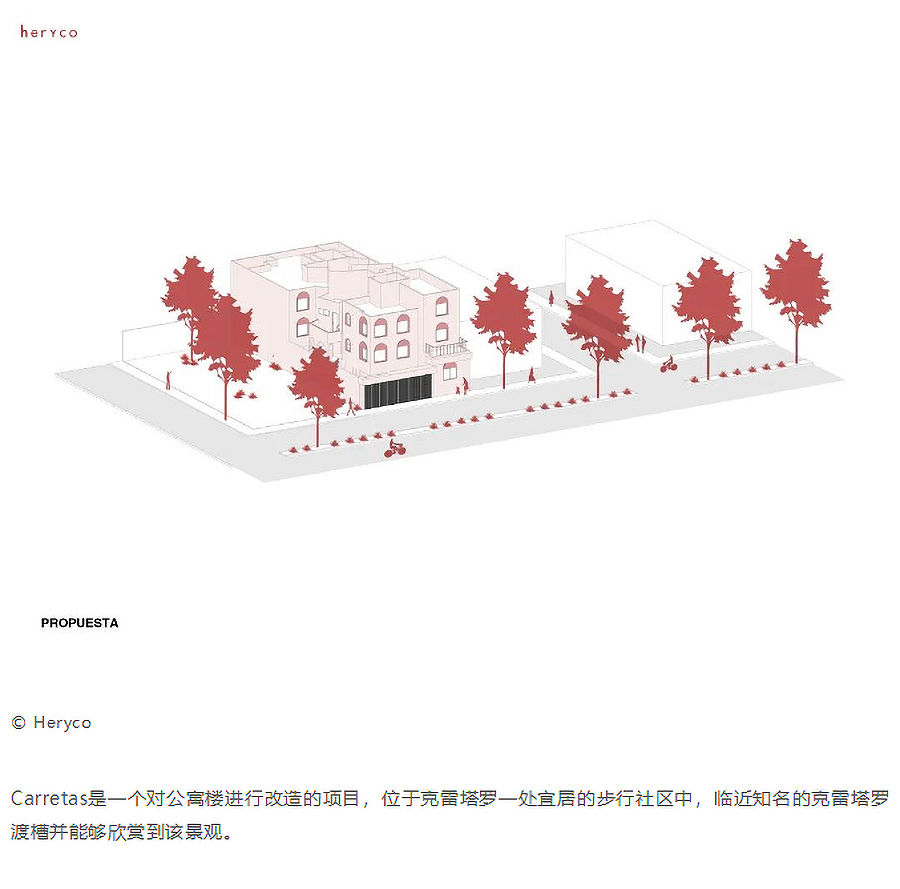Renewal-Zone：彩色的变革力︱废弃公寓楼改造-1_02.jpg