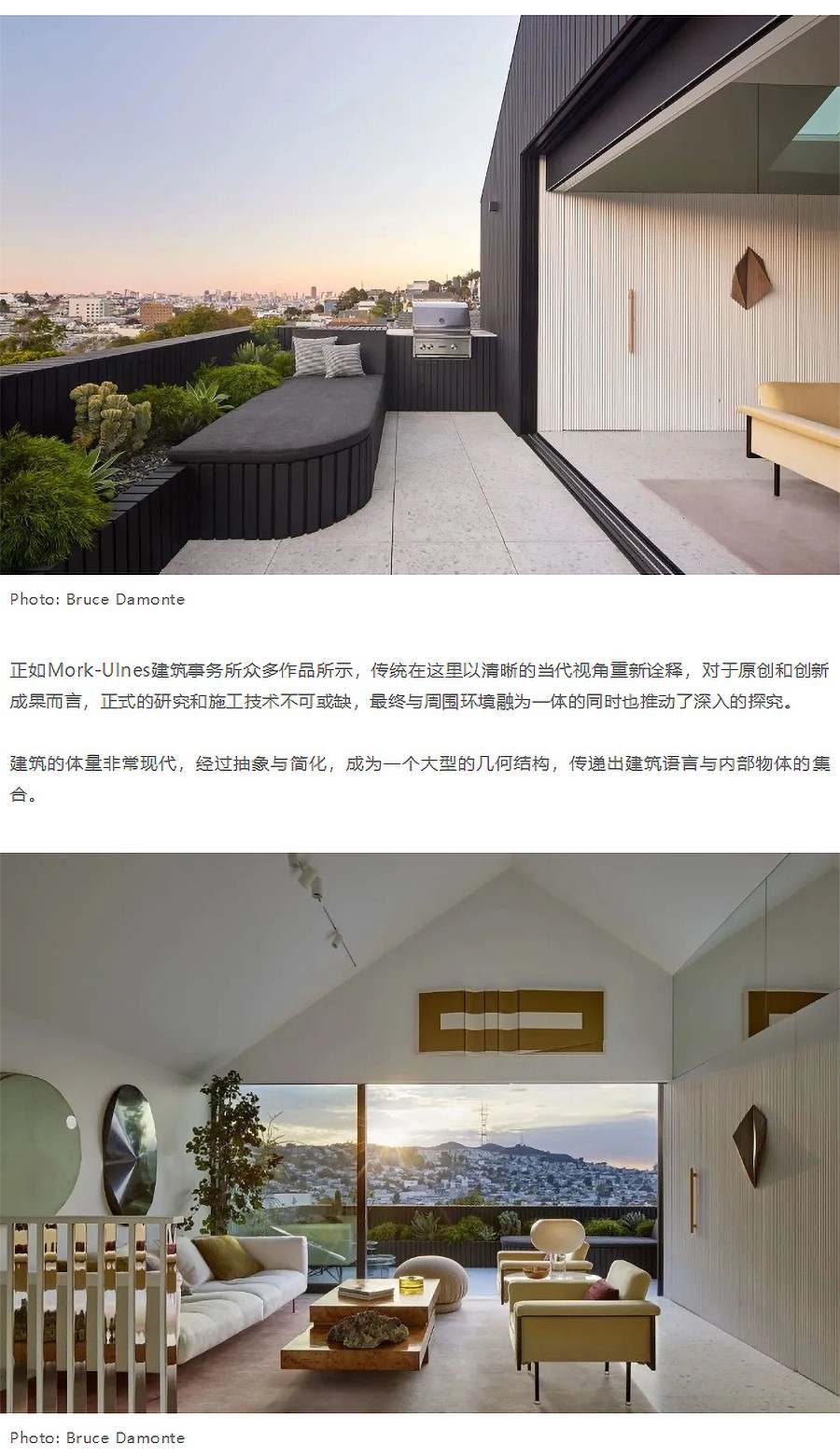 Renewal-Zone：65成的保护再利用︱银边住宅-2_01.jpg