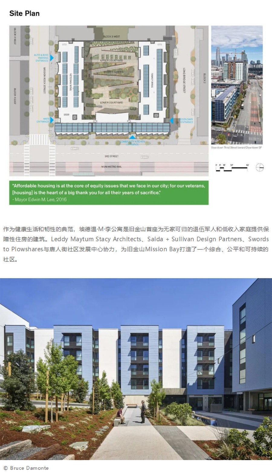 Renewal-Zone：埃德温•M•李公寓︱让韧性设计自我表述-1_02.jpg