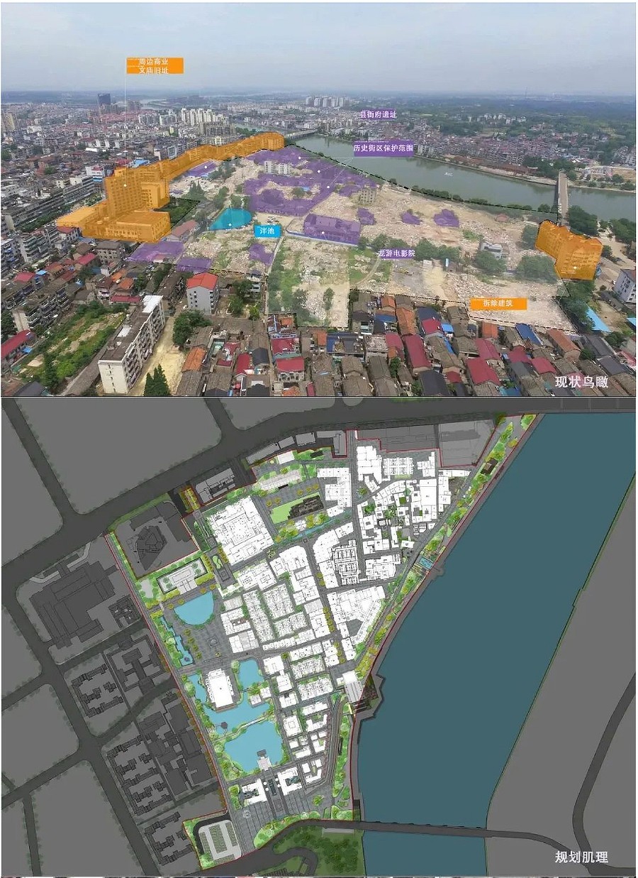 【第五届REARD城市更新奖铂金奖作品赏析】龙游大南门历史文化街区保护开发项目-_-上海现代建筑规划-1_04.jpg