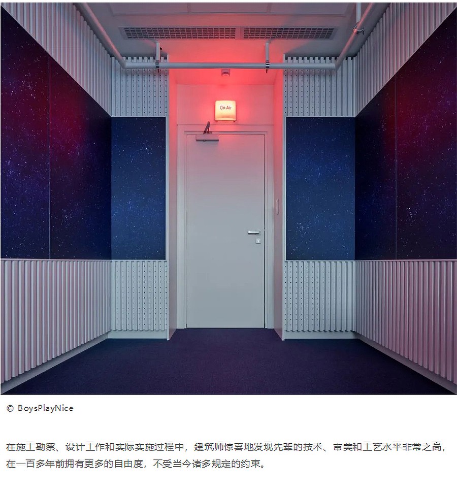 Renewal-Zone：旧百货商场的当代解法︱捷克广播电台大楼-2_04.jpg