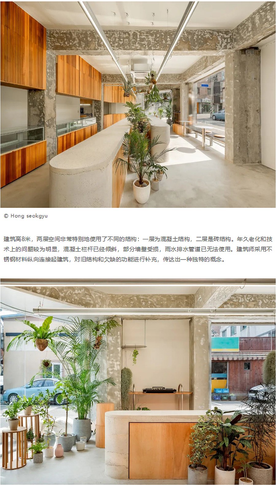 Renewal-Zone：生于83，重生于23︱韩式民宅改造烘焙商业空间-1_04.jpg