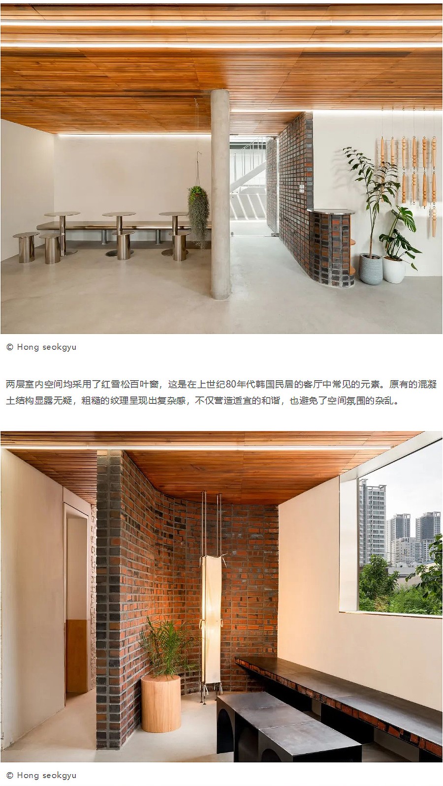 Renewal-Zone：生于83，重生于23︱韩式民宅改造烘焙商业空间-2_02.jpg