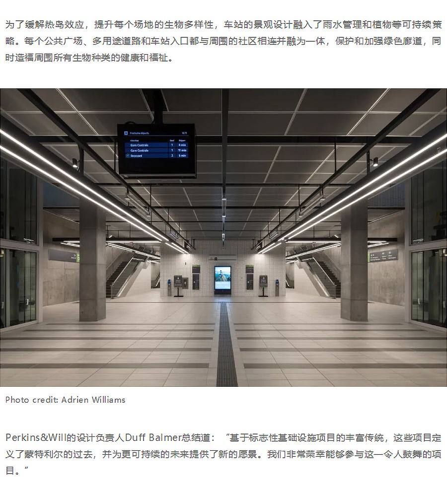 Renewal-Zone：设计催化可持续基础设施︱定义过去，迎接更可持续的未来-3_03.jpg