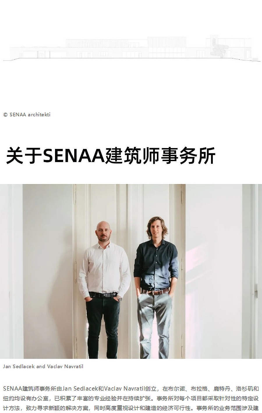 Renewal-Zone：百年河滨泳池spa的现代更新︱基约夫水之公园综合体-4_02.jpg