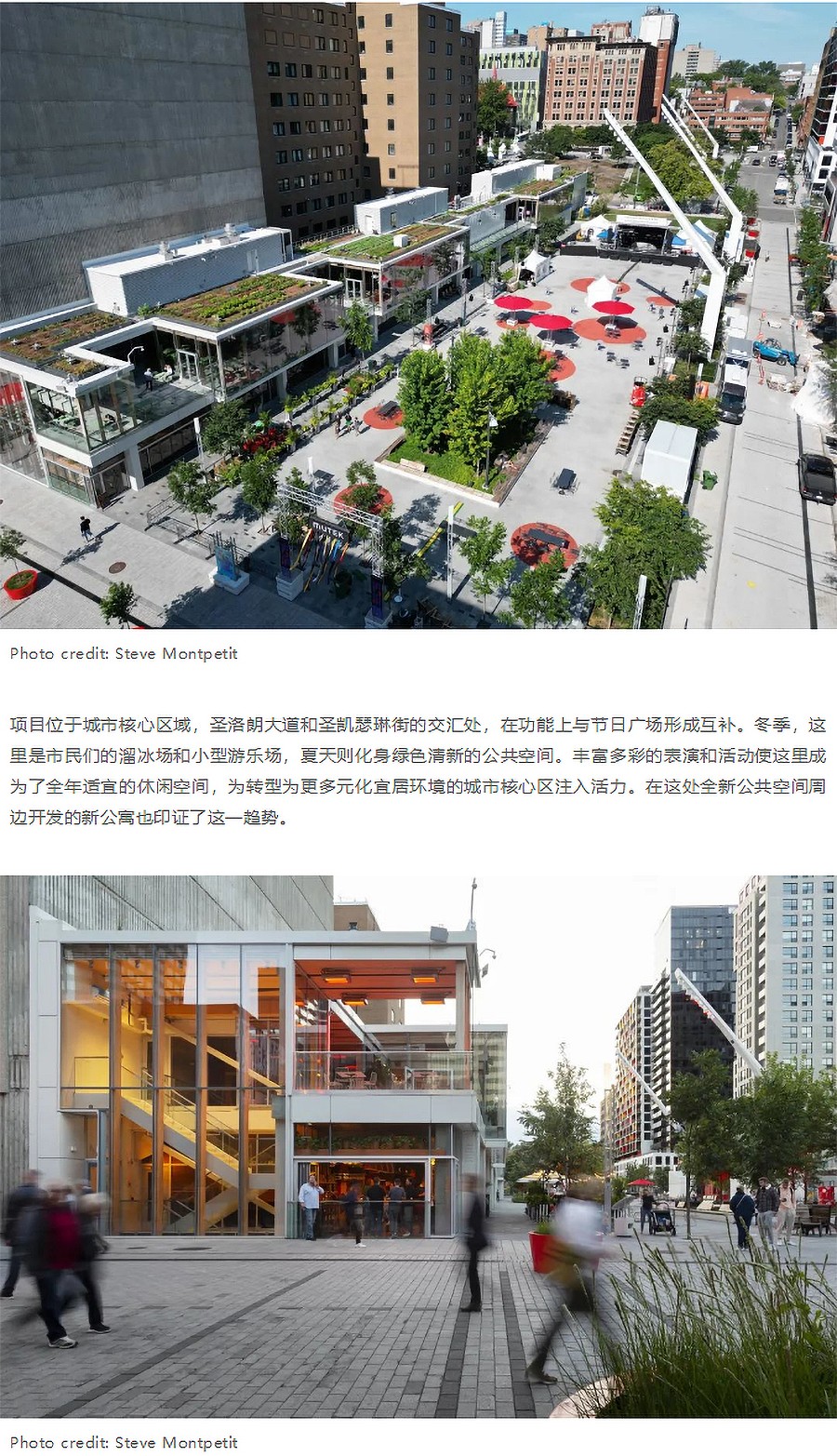Renewal-Zone：蒙特利尔Tranquille漫步场︱为城市核心区的活力宜居转变注入活力-1_02.jpg